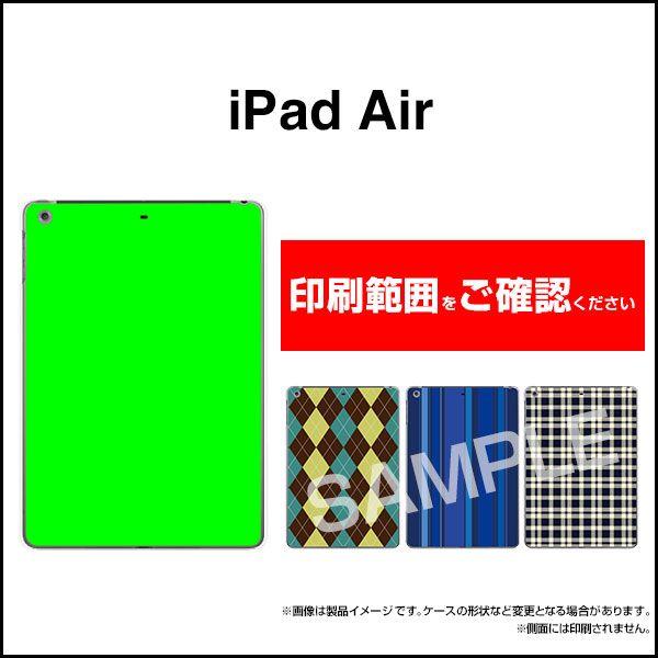 iPad シリーズ iPad Air iPad mini Retina iPad mini ハード タブレット ケース 迷彩 type001｜orisma｜02