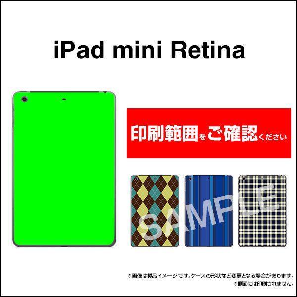 iPad シリーズ iPad Air iPad mini Retina iPad mini ハード タブレット ケース 迷彩 type001｜orisma｜03