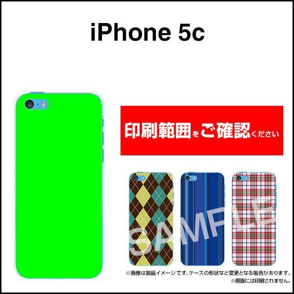 iPhone5 iPhone5s iPhone5c アイフォン5 5s 5c ハード ケース  フラワーギフト（オレンジ×イエロー） カラフル ポップ 花 オレンジ 黄色（イエロー）｜orisma｜03