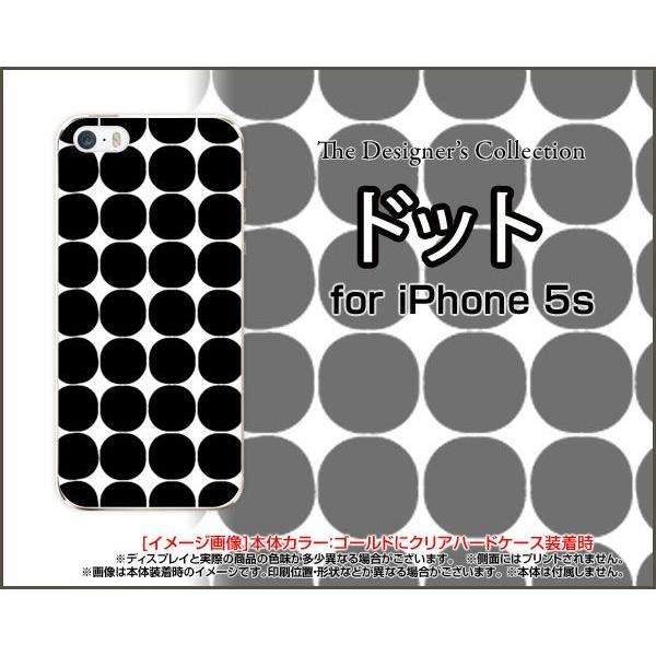 iPhone5 iPhone5s iPhone5c アイフォン5 5s 5c ハード ケース ドット(ブラック) モノトーン ポップ 水玉 黒 白｜orisma