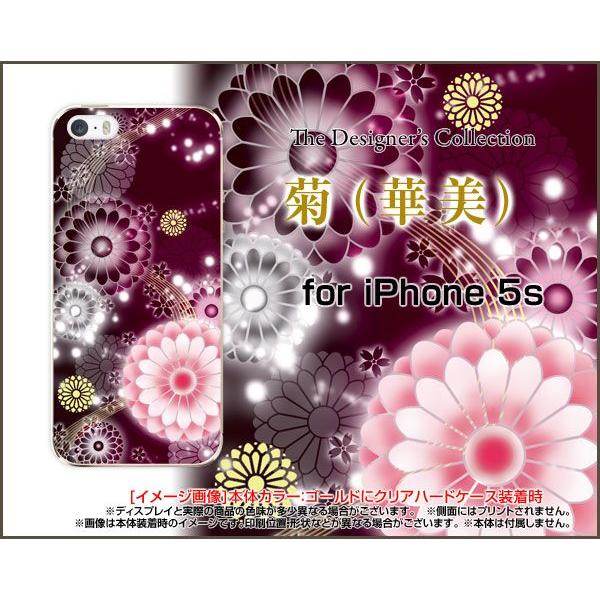 iPhone5 iPhone5s iPhone5c アイフォン5 5s 5c TPU ソフト ケース 菊(華美) 和柄 綺麗（きれい） パステル色｜orisma