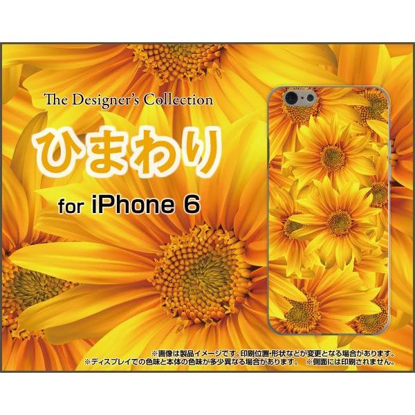 iPhone 6 ハードケース/TPUソフトケース 液晶保護フィルム付 ひまわり 夏 サマー 花 ひまわり 黄色｜orisma