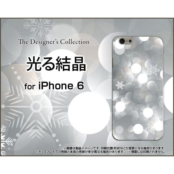 スマホケース Iphone 6 Plus ハードケース Tpuソフトケース 光る結晶 冬 結晶 スノー ひかり 光 反射 Ori Iphone6plus Cyi 001 092 オリスマ ヤフー店 通販 Yahoo ショッピング