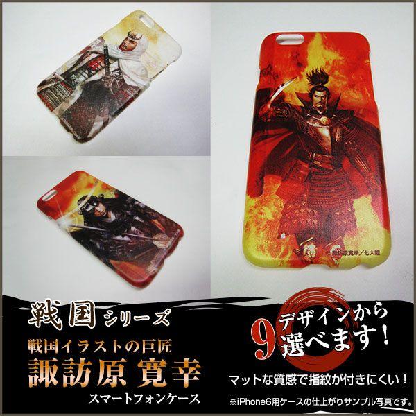 スマホケース iPhone 6 Plus ハードケース/TPUソフトケース 戦国 武将 上杉 謙信 うえすぎ けんしん 真田丸 さなだまる 大河 ドラマ 諏訪原寛幸／七大陸｜orisma｜02