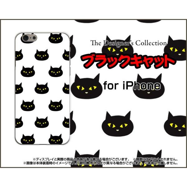 スマホケース iPhone 7 ハードケース/TPUソフトケース ブラックキャット ねこ 猫 黒 ドット ポップ | iPhone