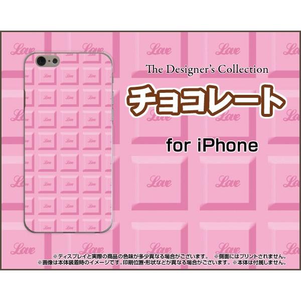 スマホケース iPhone 7 ハードケース/TPUソフトケース チョコレート（ストロベリー） ピンク いちご お菓子 甘い｜orisma