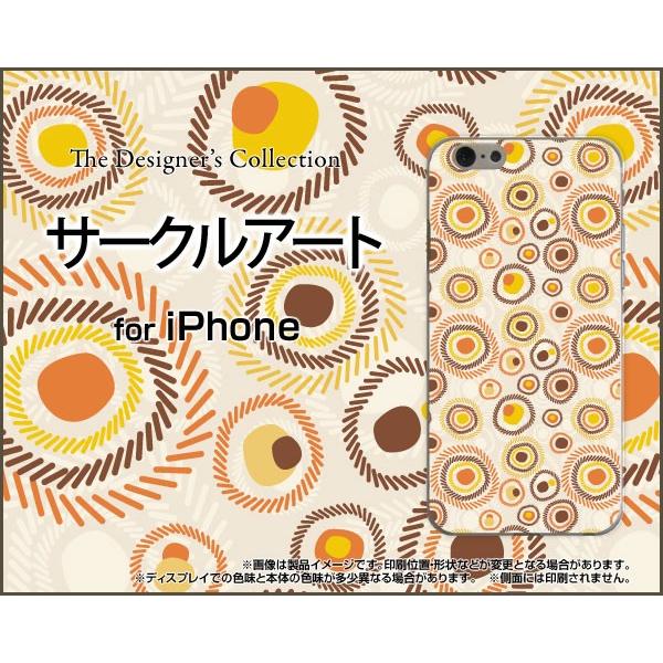 スマホケース iPhone 7 ハードケース/TPUソフトケース サークルアート さーくる 円 あーと 茶色 茶系｜orisma