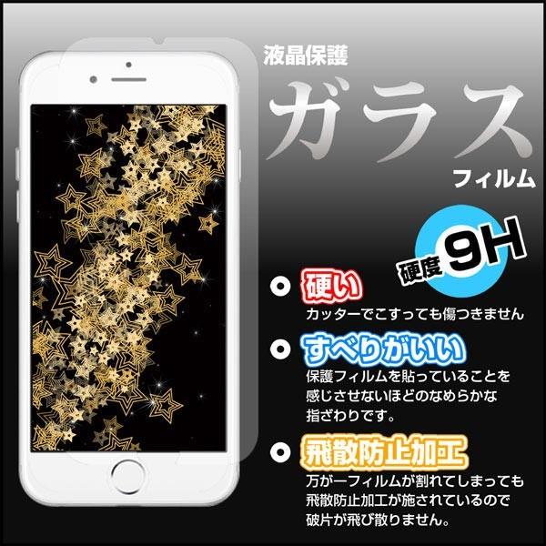 スマホケース iPhone 7 ハードケース/TPUソフトケース 北欧風花柄type2ブラック 花柄 フラワー 黒 モノトーン｜orisma｜02