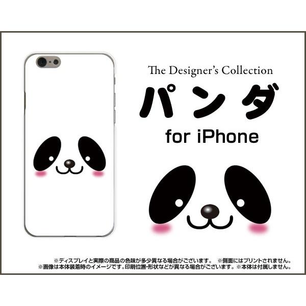 スマホケース iPhone 7 ハードケース/TPUソフトケース パンダ 動物 パンダ ぱんだ｜orisma