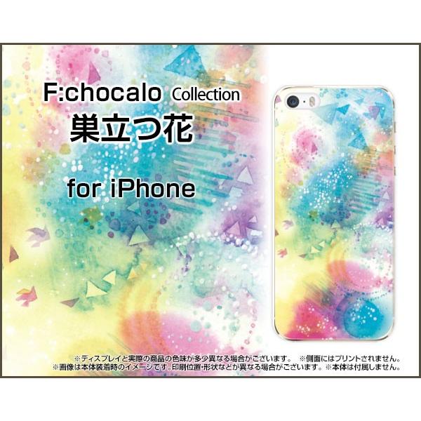 iPhone 7 Plus ハードケース/TPUソフトケース 液晶保護フィルム付 巣立つ花 F:chocalo デザイン 花 春 鳥 かわいい きれい｜orisma