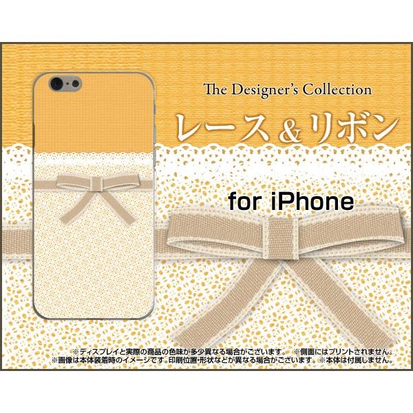 iPhone 7 Plus ハードケース/TPUソフトケース 液晶保護フィルム付 レース＆リボン 可愛い（かわいい） オレンジ（おれんじ）｜orisma