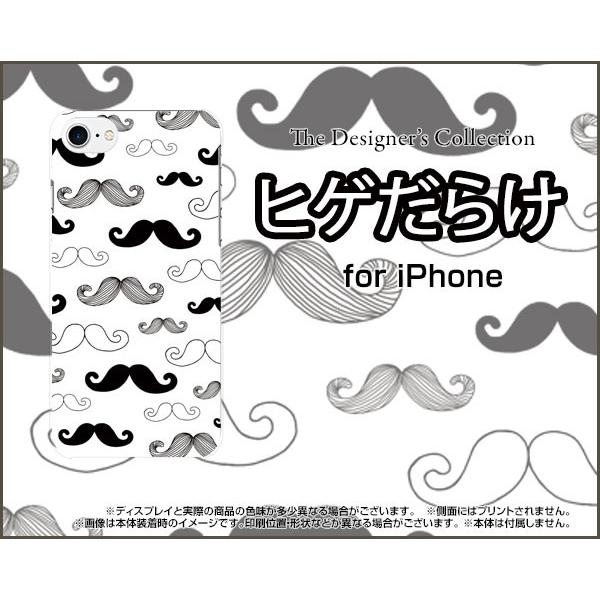 スマホケース iPhone 8 ハードケース/TPUソフトケース ヒゲだらけ モノトーン ひげ 髭 イラスト 黒 白｜orisma