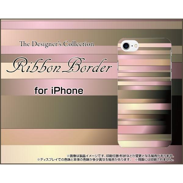 スマホケース iPhone 8 ハードケース/TPUソフトケース Ribbon Border リボン ボーダー ピンク ベージュ ブラウン｜orisma