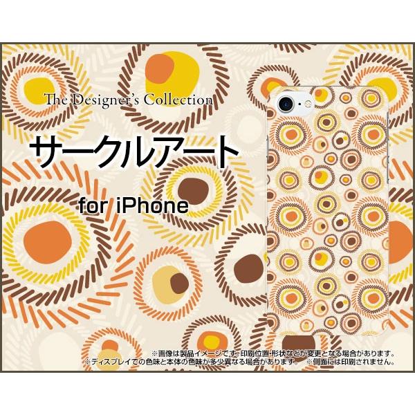 スマホケース iPhone 8 Plus ハードケース/TPUソフトケース サークルアート さーくる 円 あーと 茶色 茶系｜orisma