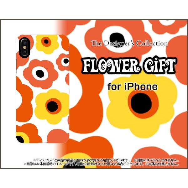 iPhone X ハードケース/TPUソフトケース 液晶保護フィルム付 フラワーギフト（オレンジ×イエロー） カラフル ポップ 花 オレンジ 黄色（イエロー）｜orisma