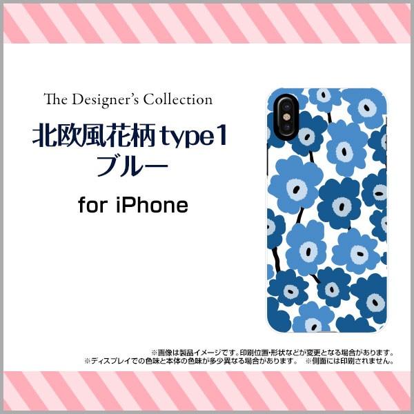 スマホケース iPhone X ハードケース/TPUソフトケース 北欧風花柄type1ブルー 花柄 フラワー ブルー 青｜orisma