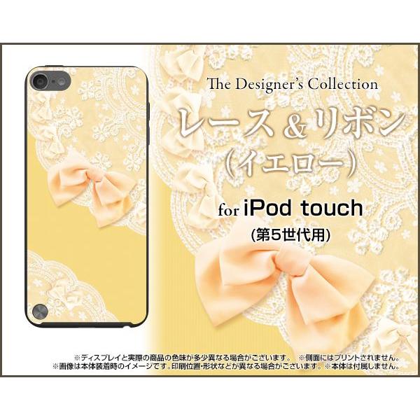 Ipod Touch 5g アイポッド タッチ 第五世代 ハード ケース レース リボン イエロー 可愛い かわいい パステル 黄色 きいろ Ori Ipod Touch Nnu 002 057 オリスマ ヤフー店 通販 Yahoo ショッピング