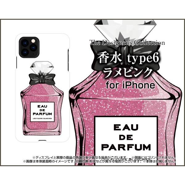 スマホケース iPhone 11 Pro ハードケース/TPUソフトケース 香水 type6 ラメピンク｜orisma
