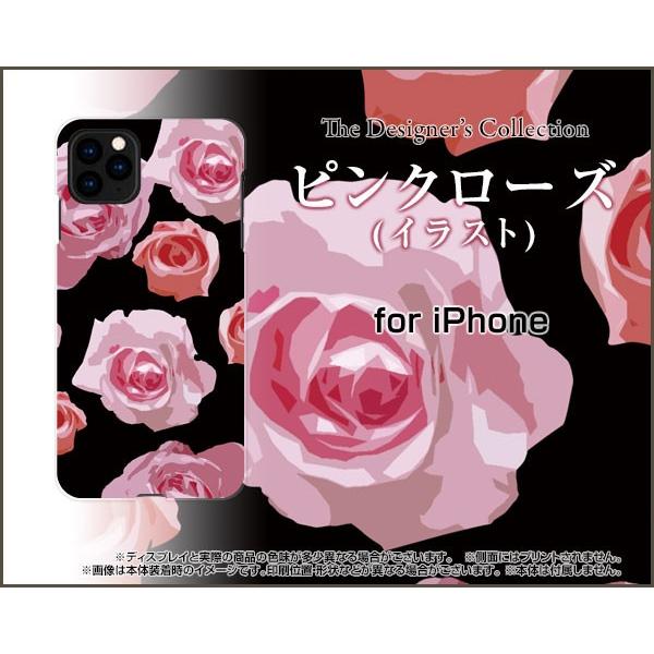 iPhone 11 Pro ハードケース/TPUソフトケース 液晶保護フィルム付 ピンクローズ (イラスト) 薔薇（バラ） 綺麗（きれい キレイ） 可愛い｜orisma