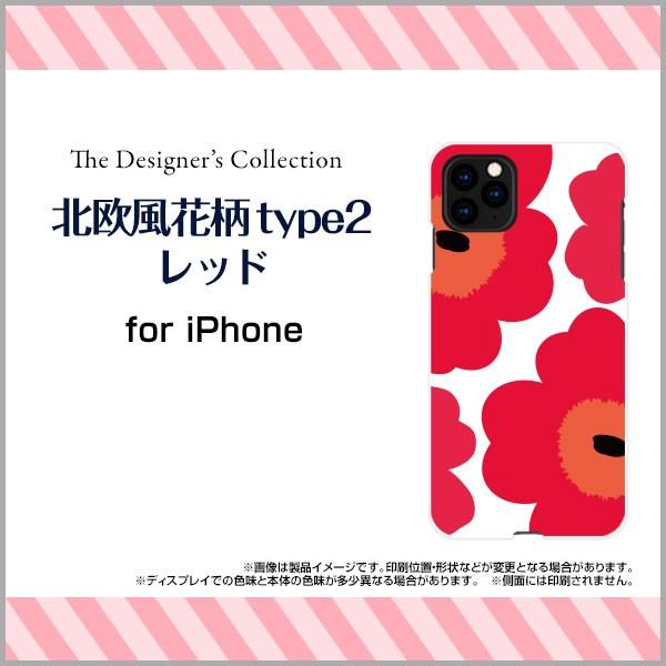 スマホケース iPhone 11 Pro ハードケース/TPUソフトケース 北欧風花柄type2レッド 花柄 フラワー レッド 赤｜orisma