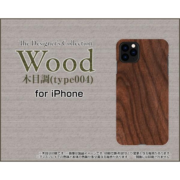 スマホケース iPhone 11 Pro ハードケース/TPUソフトケース Wood（木目調）type004 wood調 ウッド調 茶色 シンプル モダン｜orisma