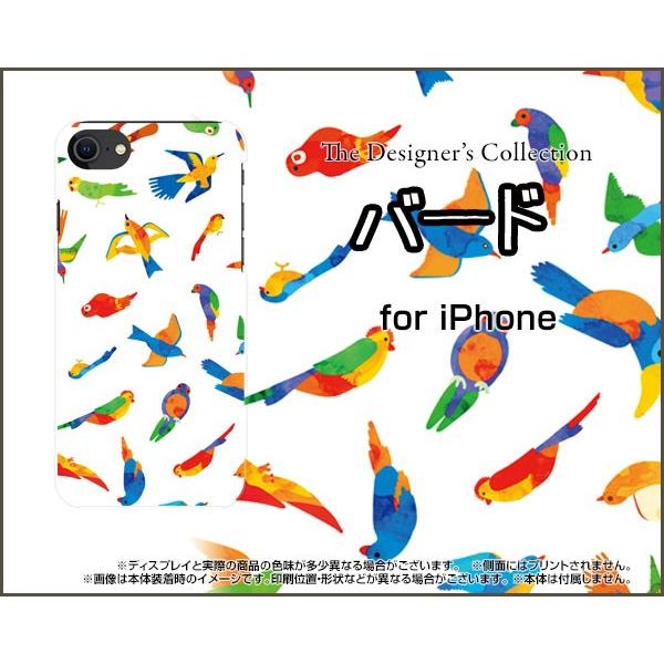 スマホケース iPhone SE (第2世代) 2020 SE2 ハードケース/TPUソフトケース バード（カラフル） 鳥 とり カラフル 動物｜orisma