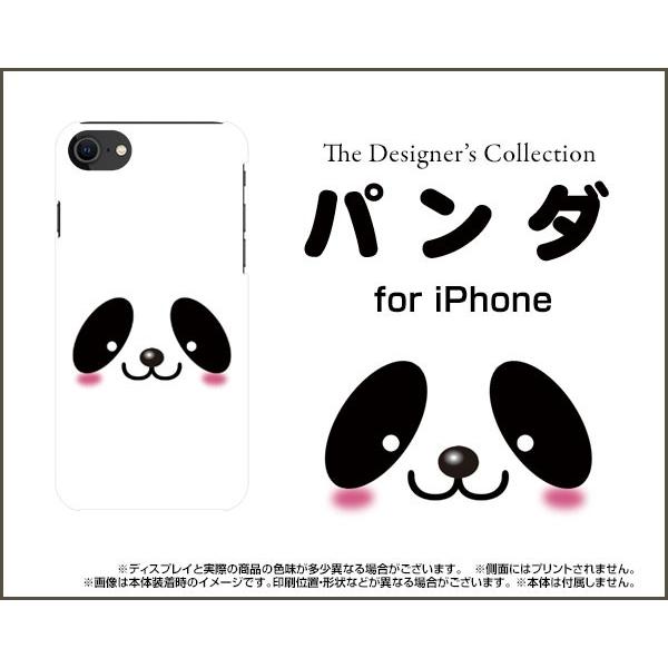 スマホケース iPhone SE (第2世代) 2020 SE2 ハードケース/TPUソフトケース パンダ 動物 パンダ ぱんだ｜orisma