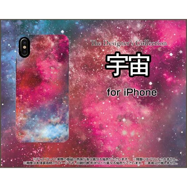 スマホケース iPhone XS ハードケース/TPUソフトケース 宇宙（ピンク×ブルー） カラフル グラデーション 銀河 星｜orisma