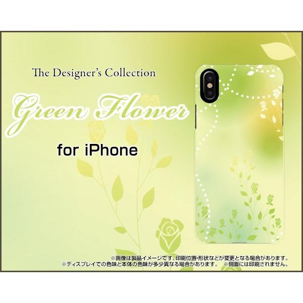 スマホケース iPhone XS ハードケース/TPUソフトケース Green Flower パステル 緑 グリーン 花 フラワー｜orisma