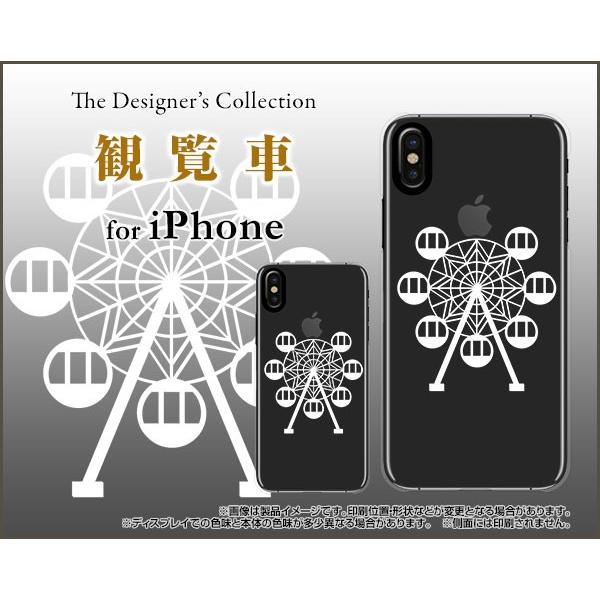 iPhone XS ハードケース/TPUソフトケース 液晶保護フィルム付 観覧車｜orisma