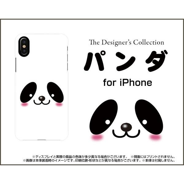 スマホケース iPhone XS ハードケース/TPUソフトケース パンダ 動物 パンダ ぱんだ｜orisma