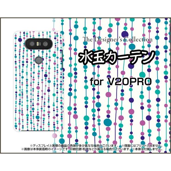 V20 PRO L-01J ハードケース/TPUソフトケース 液晶保護フィルム付 水玉カーテン（白×青） 水玉 カーテン ブルー ホワイト｜orisma