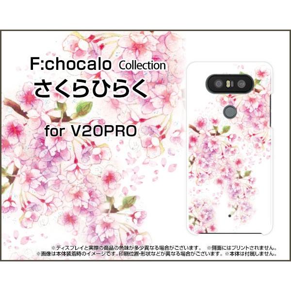 V20 PRO L-01J ハードケース/TPUソフトケース  液晶保護フィルム付 さくらひらく F:chocalo デザイン 桜 春 花 卒業 和風｜orisma