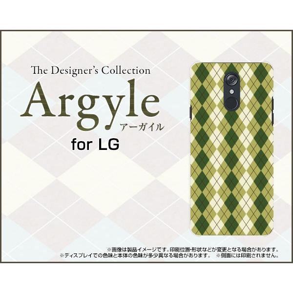 スマホケース LG style L-03K ハードケース/TPUソフトケース Argyle(アーガイル) type005 あーがいる 格子 菱形 チェック｜orisma