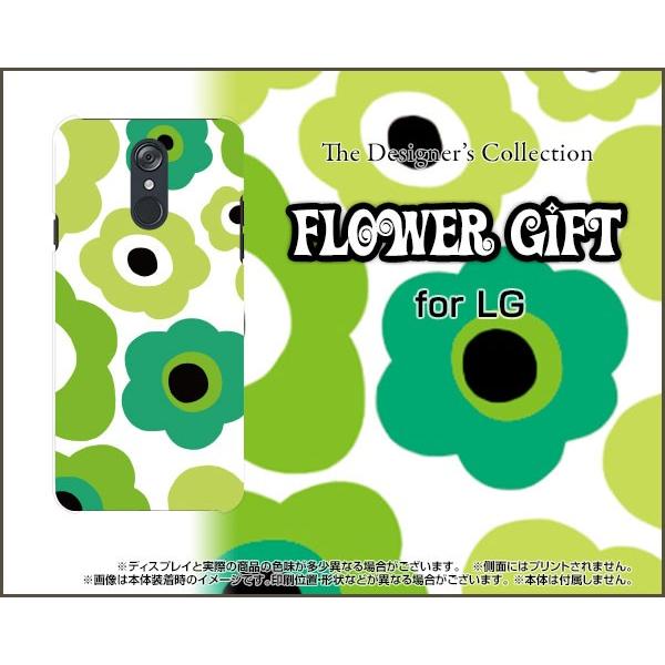 スマホケース Lg Style L 03k ハードケース Tpuソフトケース フラワーギフト グリーン 黄緑 カラフル ポップ 花 緑 グリーン 黄緑 Ori L03k Ask 001 011 オリスマ ヤフー店 通販 Yahoo ショッピング