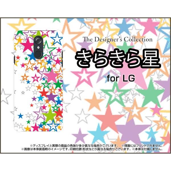 スマホケース LG style L-03K ハードケース/TPUソフトケース きらきら星（ホワイト） カラフル ポップ スター ほし 白｜orisma