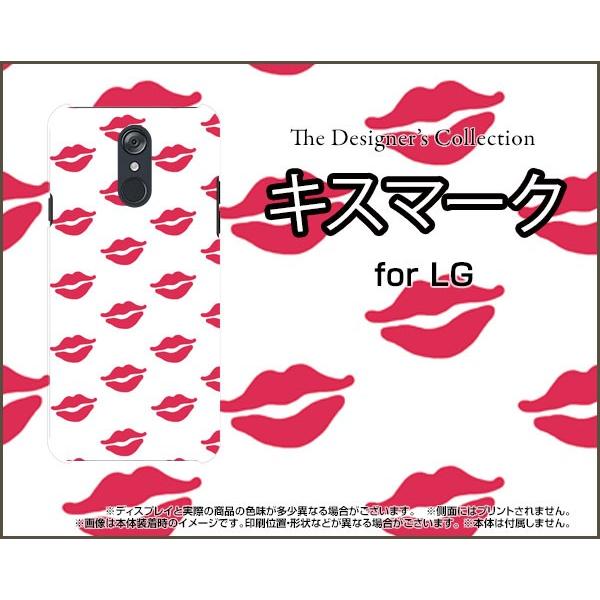 スマホケース LG style L-03K ハードケース/TPUソフトケース キスマーク カラフル ポップ リップ 口 唇 赤 白｜orisma