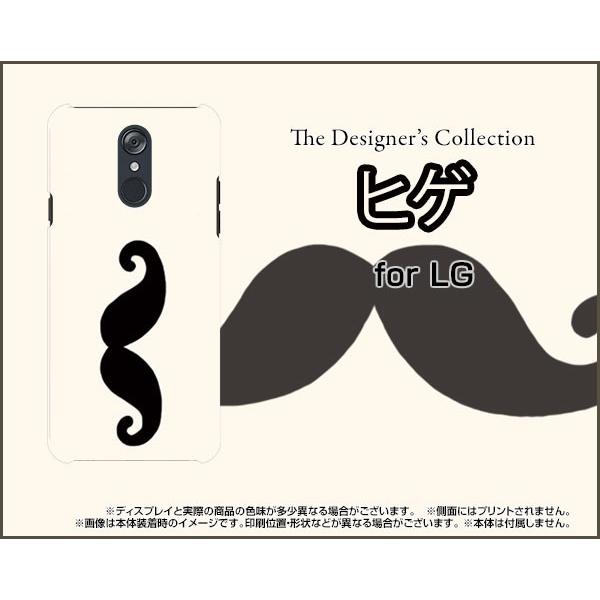 スマホケース LG style L-03K ハードケース/TPUソフトケース ヒゲ モノトーン ひげ 髭 イラスト 黒 白｜orisma