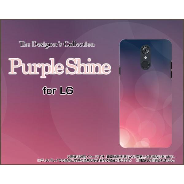 LG style L-03K ハードケース/TPUソフトケース 液晶保護フィルム付 PurpleShine 紫 むらさき パープル 光 反射｜orisma