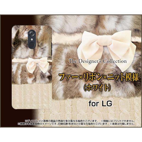 LG style L-03K ハードケース/TPUソフトケース 液晶保護フィルム付 ファー×リボン×ニット模様ホワイト ファー リボン ニット ライト｜orisma