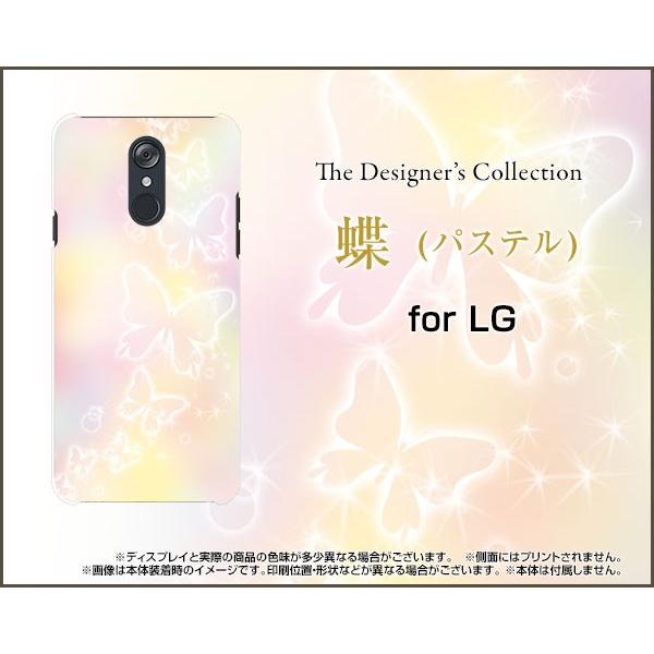 スマホケース LG style L-03K ハードケース/TPUソフトケース 蝶(パステル) ちょう（バタフライ） 綺麗（きれい キレイ）｜orisma