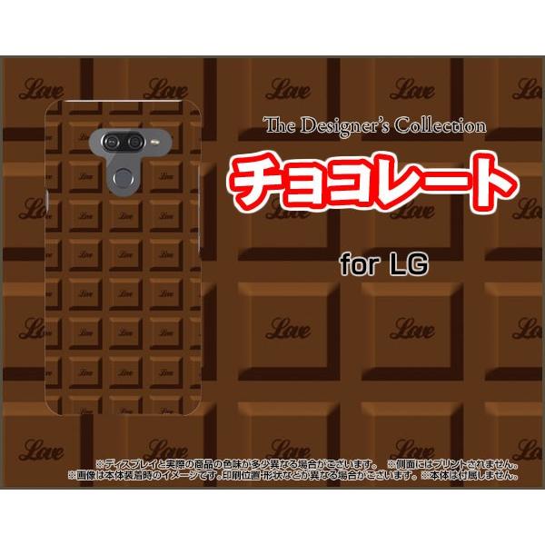 スマホケース LG K50 SoftBank ハードケース/TPUソフトケース チョコレート ブラウン プレーン お菓子 甘い｜orisma
