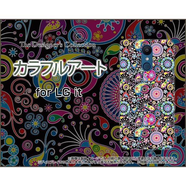 スマホケース LG it LGV36 ハードケース/TPUソフトケース カラフルアート からふる あーと 絵｜orisma