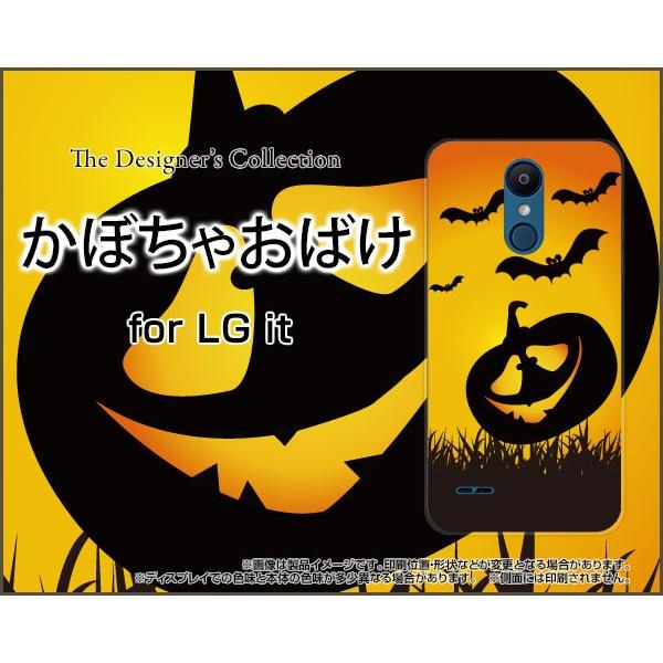 LG it LGV36 ハードケース/TPUソフトケース 液晶保護フィルム付 かぼちゃおばけ ハロウィン カボチャ 南瓜 オバケ ゴースト｜orisma