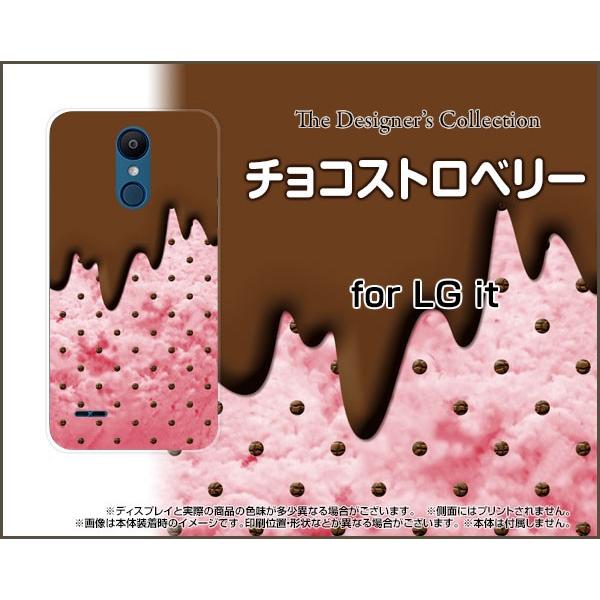 LG it LGV36 ハードケース/TPUソフトケース 液晶保護フィルム付 チョコストロベリー アイス 可愛い（かわいい）｜orisma