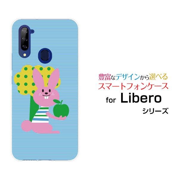 スマホケース Libero 5g リベロ ファイブジー ハードケース Tpuソフトケース うさぎとりんご イラスト キャラクター ウサギ リンゴ ブルー 青 かわいい Ori Lib5g Mbcy 001 241 オリスマ ヤフー店 通販 Yahoo ショッピング