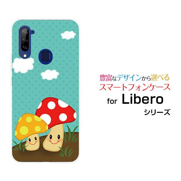 スマホケース Libero 5g リベロ ファイブジー ハードケース Tpuソフトケース キノコさん きのこ イラスト 可愛い かわいい Ori Lib5g Nnu 002 018 オリスマ ヤフー店 通販 Yahoo ショッピング