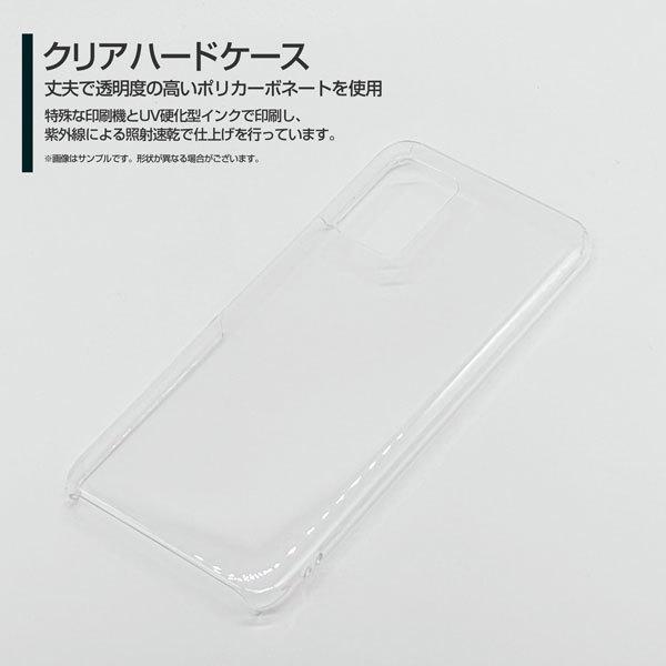 Libero 5G II リベロ ファイブジー ツー ハードケース/TPUソフトケース 液晶保護フィルム付 アニマル type4 | ZTE | 01