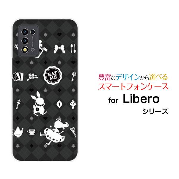 ZTE Libero5GⅢ ブラック　ケース付き リベロ5g3 ケース Libero 5G III カバー ブラック 黒 ソフト