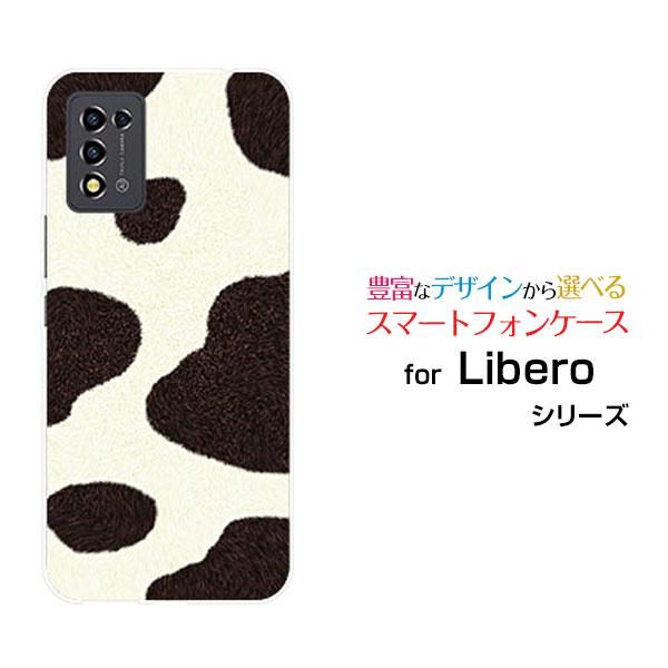 ZTE スマホケース Libero 5G III A202ZT リベロ ファイブジー スリー